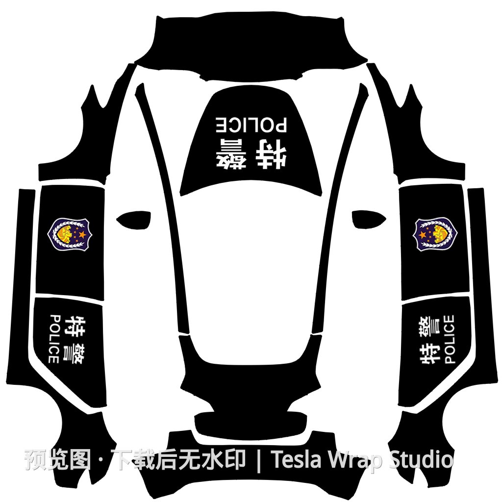警车系列